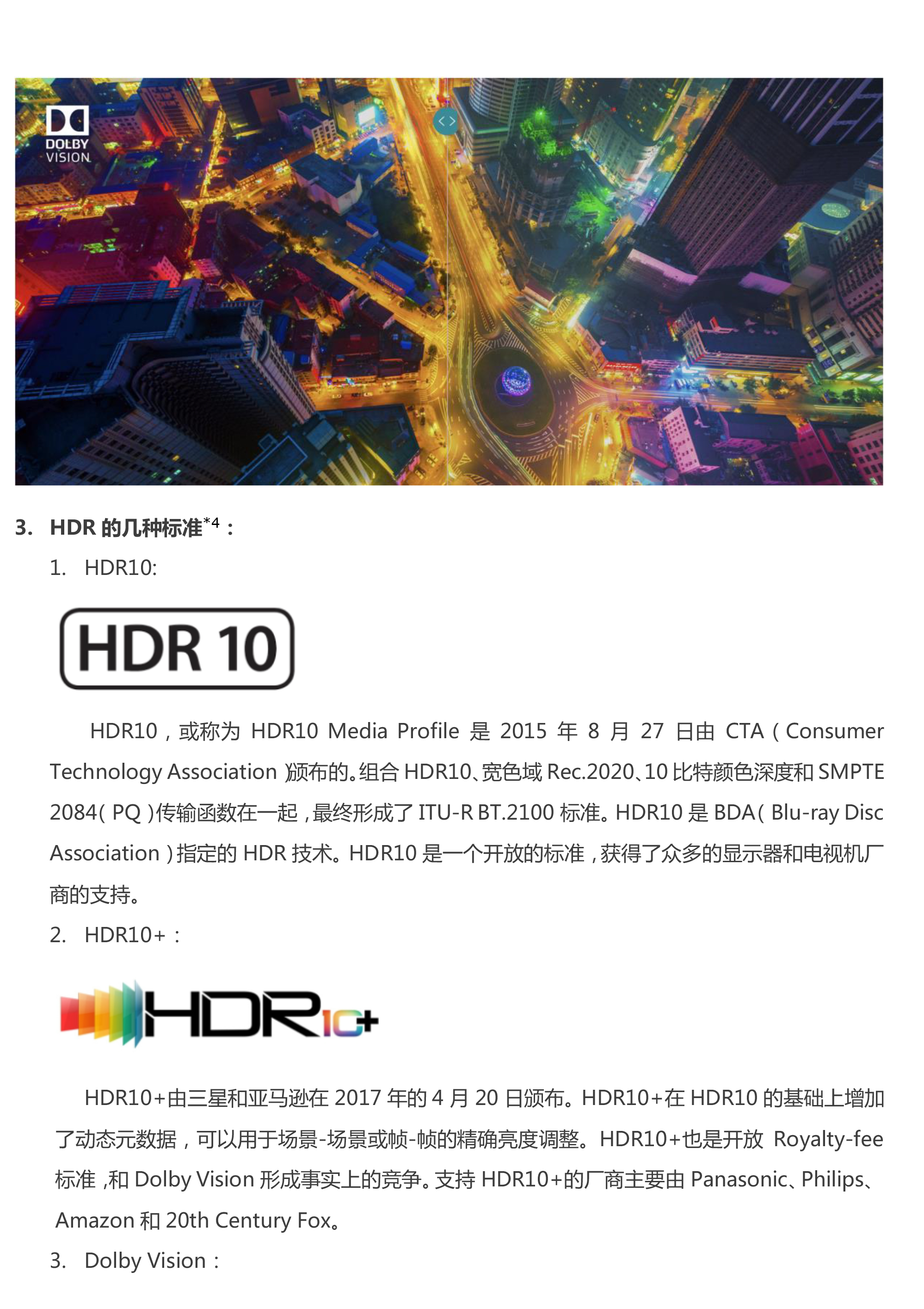 澳门新莆京游戏app大厅-官网入口
