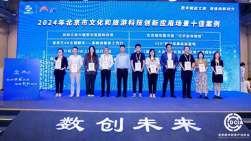 澳门新莆京游戏app大厅-官网入口