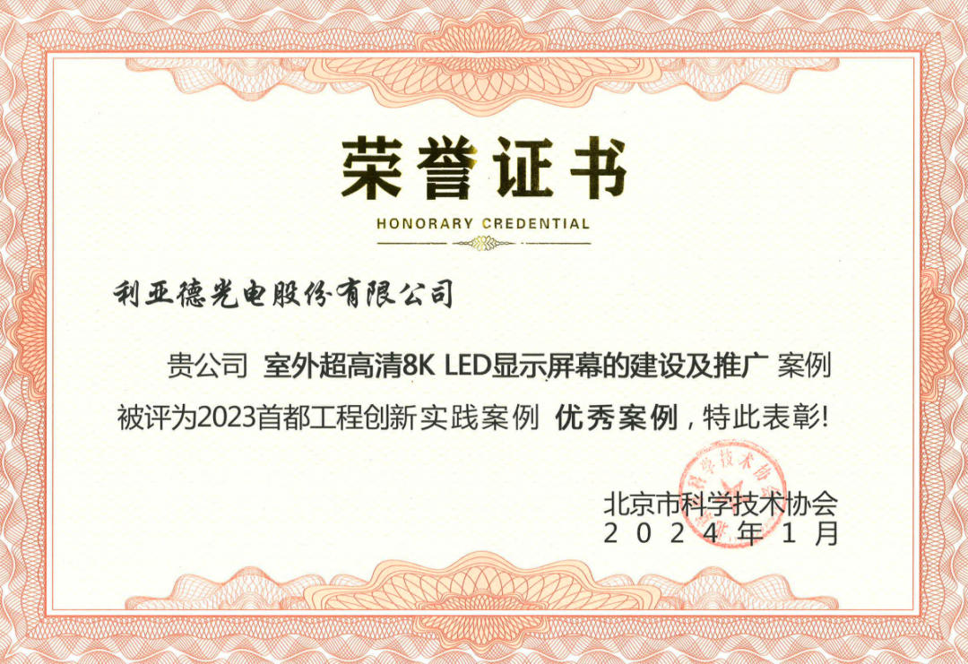 澳门新莆京游戏app大厅-官网入口